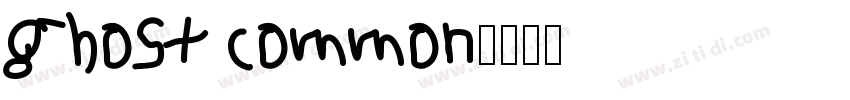 ghost common字体转换